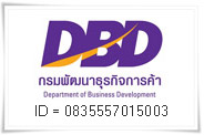 DBD Registered ID